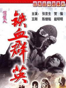 少妇篠崎爱丰满嫩模写真